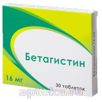 Бетагистин табл. 16 мг № 30