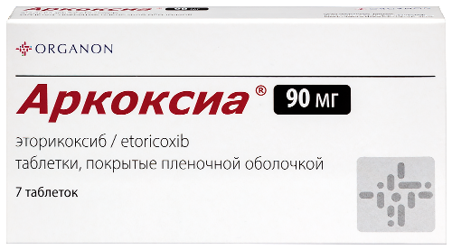 Аркоксиа табл. п.п.о. 90 мг № 7