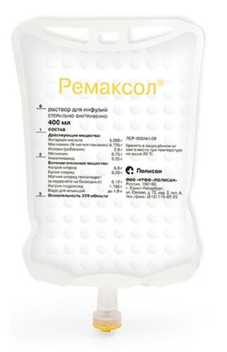 Ремаксол р-р для инф. 400 мл