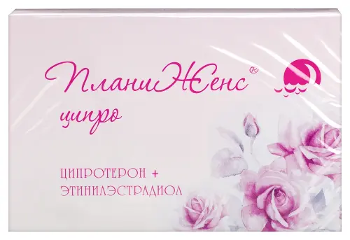 ПланиЖенс ципро табл. п.о. 2 мг + 0.035 мг № 28