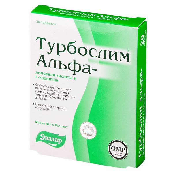 Турбослим Альфа-липоевая кислота и L-карнитин табл. 0.55 г №20 БАД