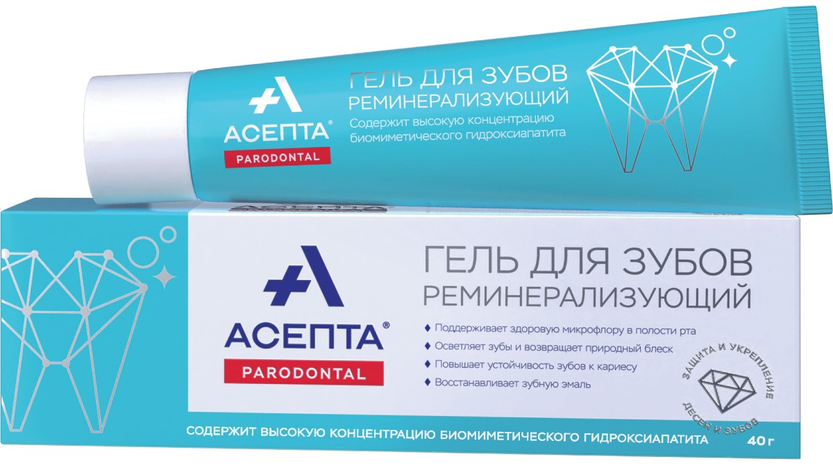 Гель для зубов Асепта реминерализующий 40 г