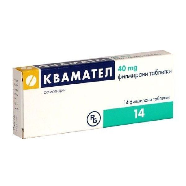 Квамател табл. п.п.о. 40 мг № 14