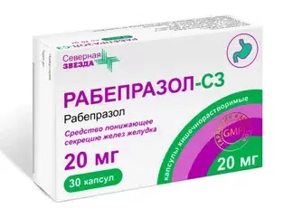 Рабепразол-СЗ капс. кш/раств. 20 мг № 30