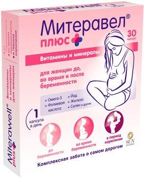 Митеравел плюс с Омега-3 витаминами минералами  капс. 1180 мг № 30 БАД