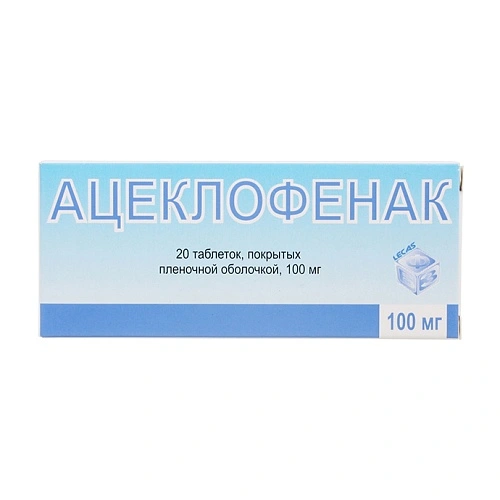 Ацеклофенак табл. п.п.о. 100 мг № 20