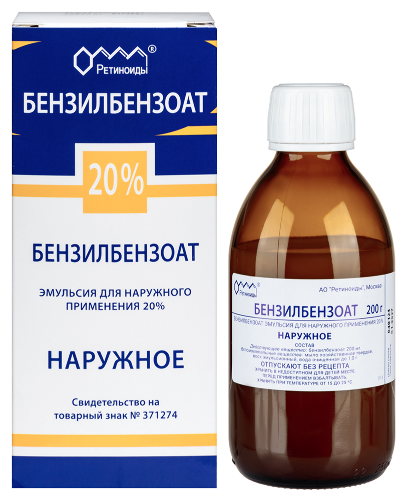 Бензилбензоат эмульс. для нар. прим. 20 % 200 г