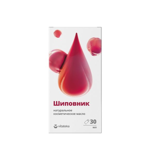 Масло шиповника косметическое Витатека  30 мл
