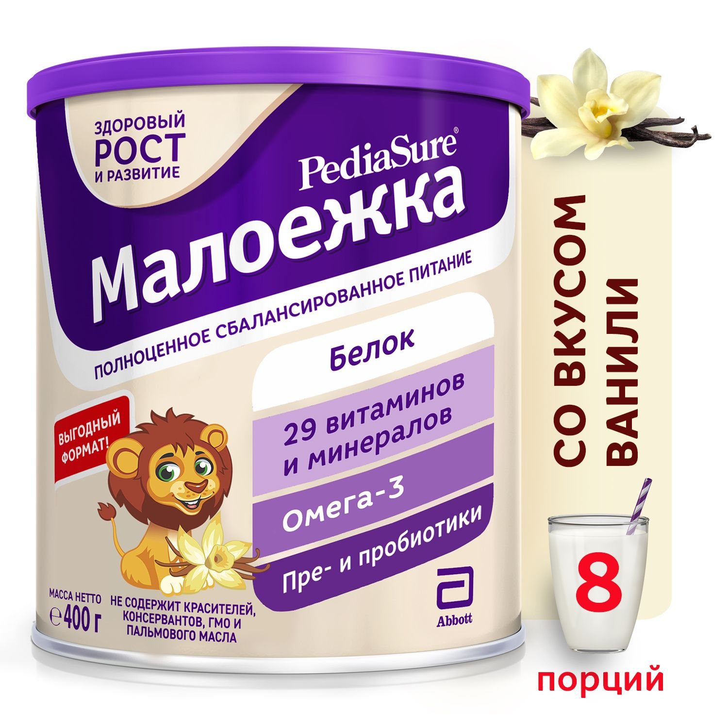Педиашур Малоежка смесь для детского питания 400 мл ваниль