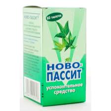 Ново-Пассит табл. п.п.о. № 60