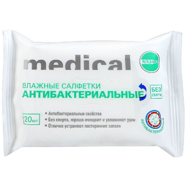 ДС Салфетки влажные Клинса антибактериальные № 20