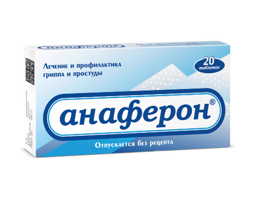 Анаферон табл. для расс. № 20