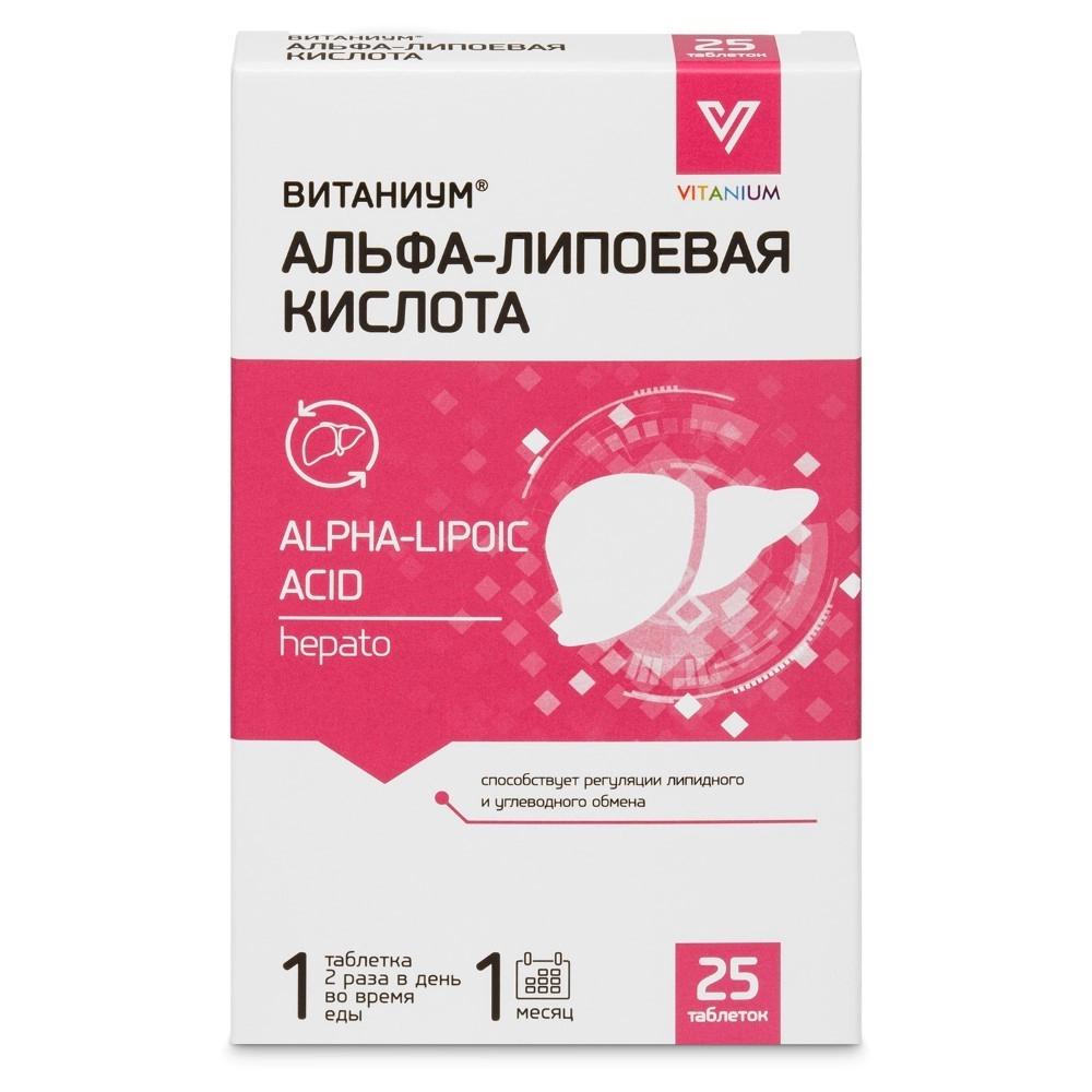 Альфа-липоевая кислота Витаниум табл. 360 мг № 25 БАД