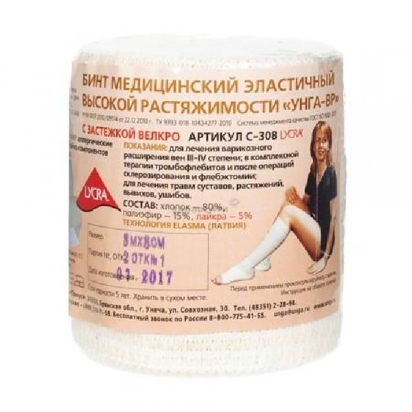 Бинт эласт. мед. Унга-ВР высокой растяжимости 8 см х 0.6 м С-305 с застежкой велкро