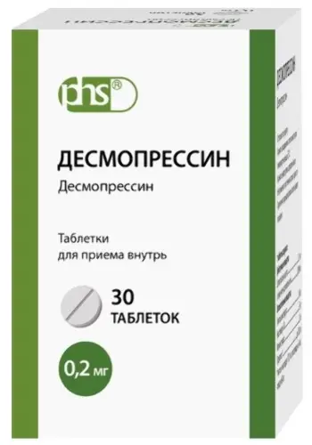 Десмопрессин табл. 0.2 мг № 30