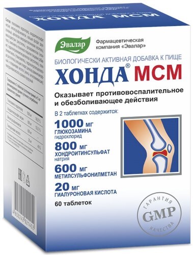 Хонда МСМ табл. п.о. 2 г № 60 БАД