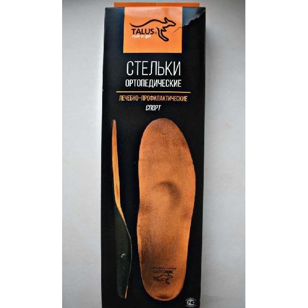 Стельки ортопедические 30Е Спорт р. 40