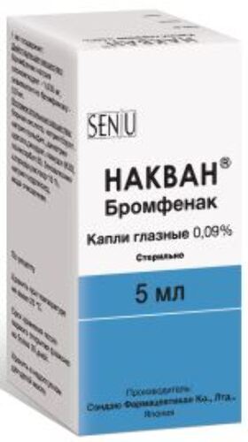 Накван капли глазн. 0,09% 5 мл № 1