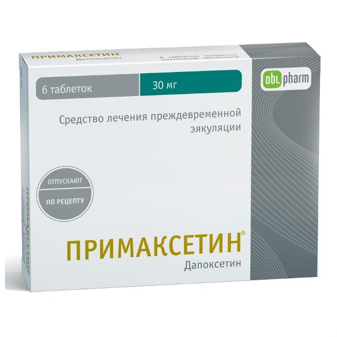 Примаксетин табл. п.п.о. 30 мг №6