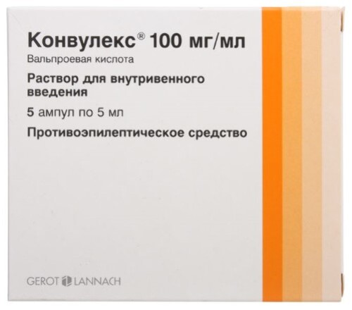 Конвулекс р-р в/в введ. 100 мг/мл 5 мл № 5