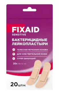 Лейкопластырь бактерицидный Унипласт Фиксэйд Сенситив 1.9х7.2 см № 20 неткан. основа телесн.