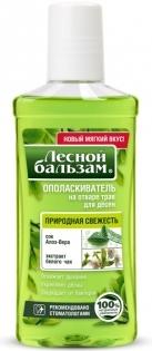 Ополаскиватель для десен Лесной бальзам с экстр. белого чая и соком алоэ 250 мл
