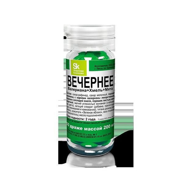 Вечернее (валериана+хмель+мята) драже № 50 БАД