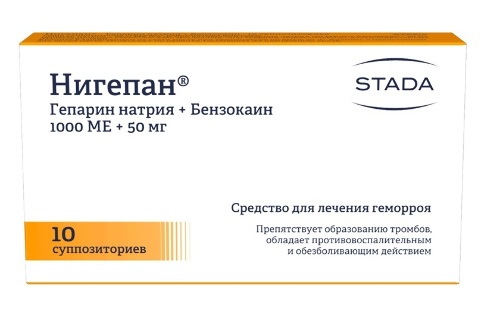 Нигепан супп. рект. 1000 МЕ+50 мг № 10