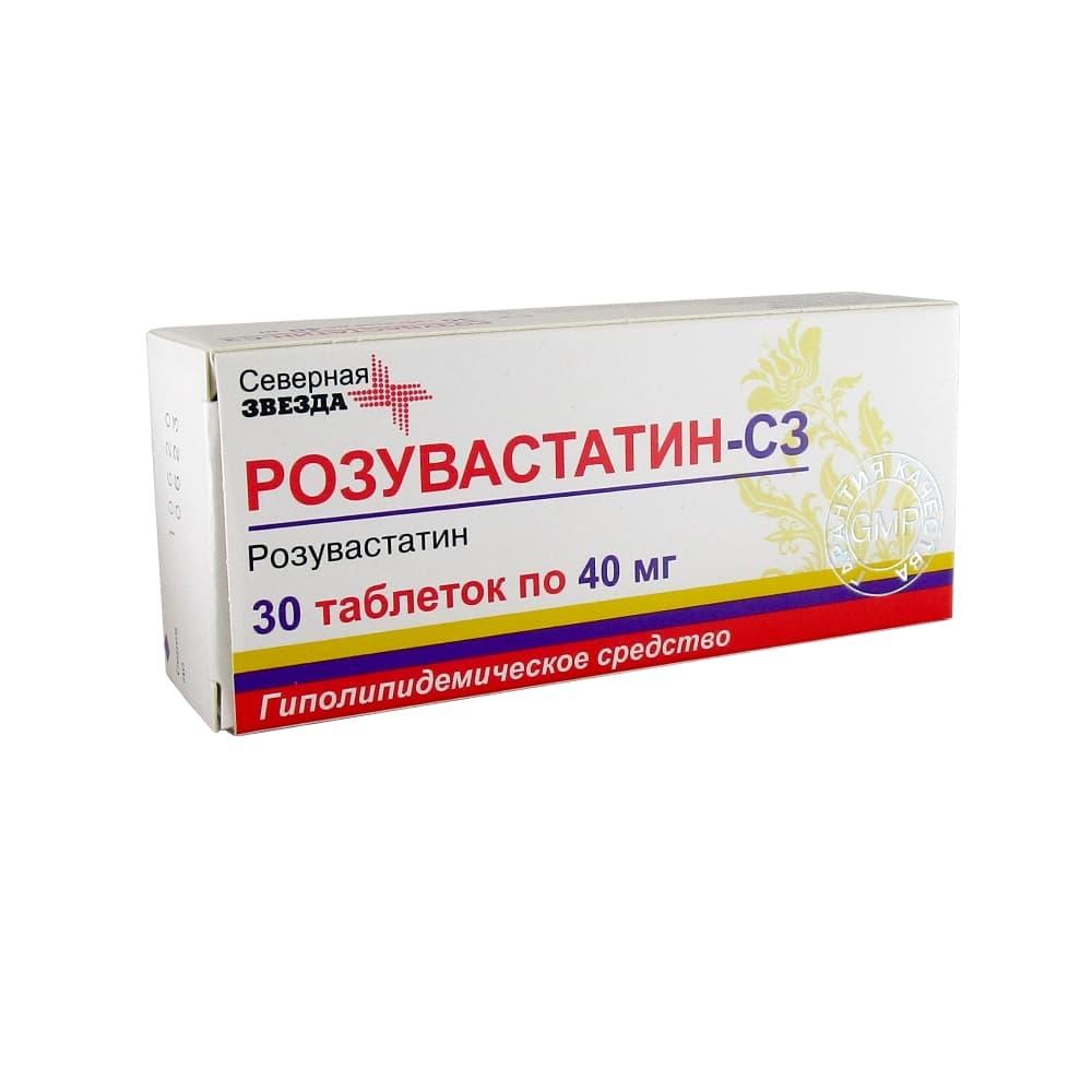 Розувастатин-С3 табл. п.п.о. 40 мг № 30