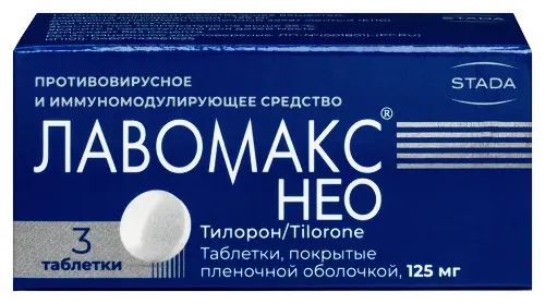 Лавомакс НЕО табл. п.п.о. 125 мг № 3