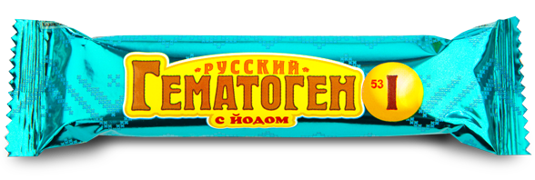 Гематоген Русский с йодом 40 г БАД