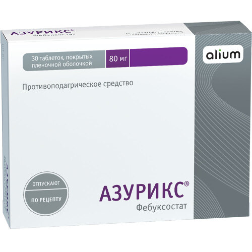Азурикс табл. п.п.о. 80 мг № 30