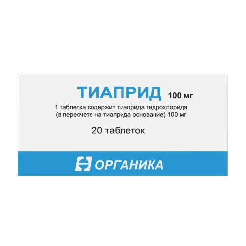 Тиаприд табл. 100 мг № 20