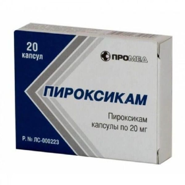 Пироксикам капс. 20 мг № 20