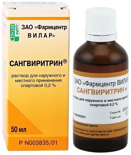 Сангвиритрин р-р местн. и нар. прим. спирт. 0.2 % 50 мл