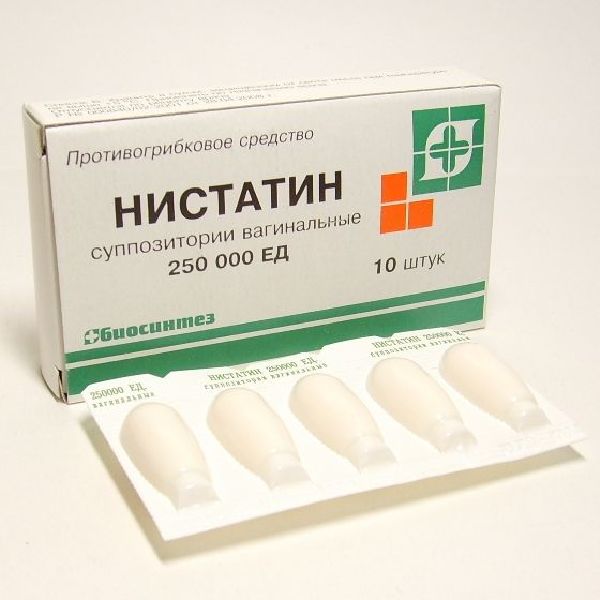 Нистатин супп. ваг. 250000 ЕД № 10