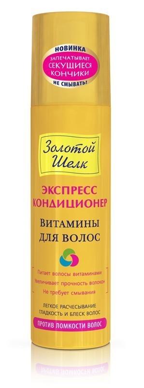 Кондиционер-экспресс Золотой шелк витамины против выпадения волос 200 мл
