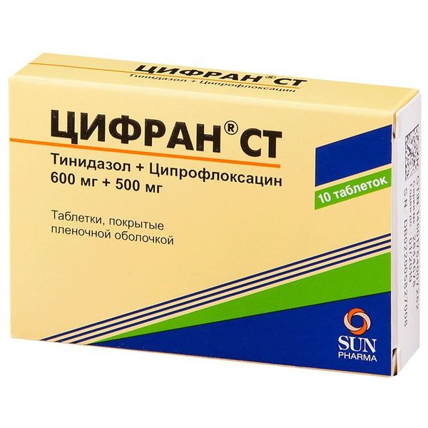Цифран СТ табл. п.п.о. 600 мг + 500 мг № 10