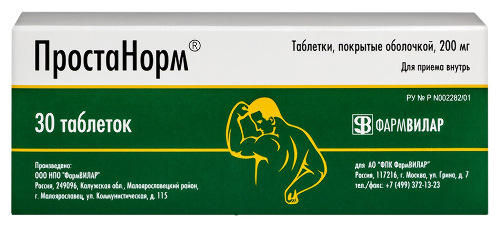 Простанорм табл. п.о. 200 мг № 30