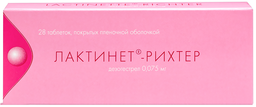 Лактинет-Рихтер табл. п.п.о. 75 мкг № 28