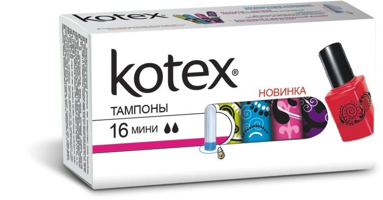 Тампоны Котекс мини № 16 