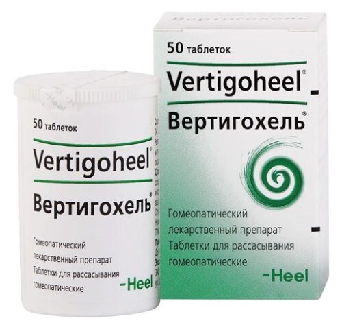 Вертигохель табл. для расс. гомеоп. № 50