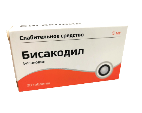 Бисакодил табл. кш/раств. п.п.о. 5 мг № 30