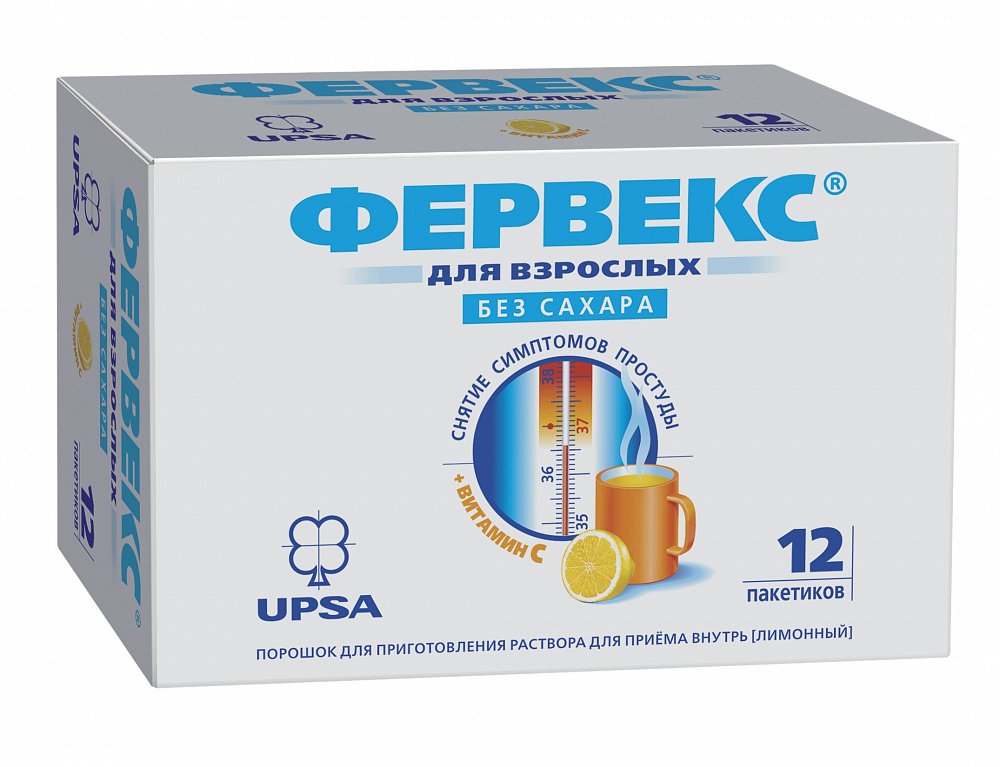 Фервекс с сахаром пор. для приг. р-ра д/приема внутрь 500 мг+25мг+200 мг № 8 лимон