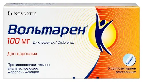 Вольтарен супп. рект. 100 мг № 5