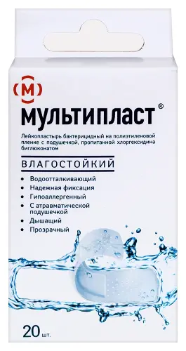 Лейкопластырь бактерицидный Мультипласт набор влагостойкий № 20 прозр.