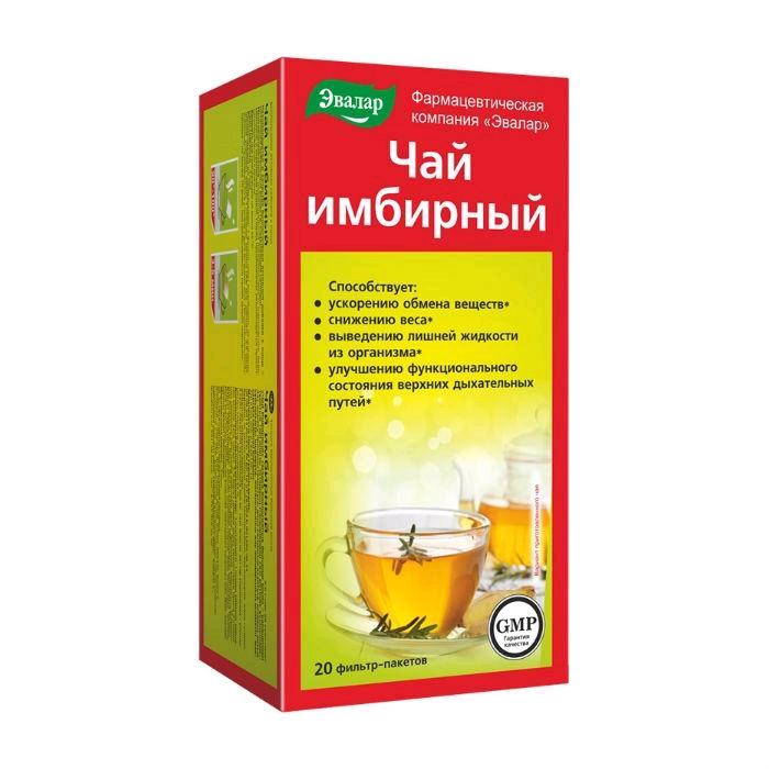 Чай Имбирный ф/п 2.0 г № 20 БАД