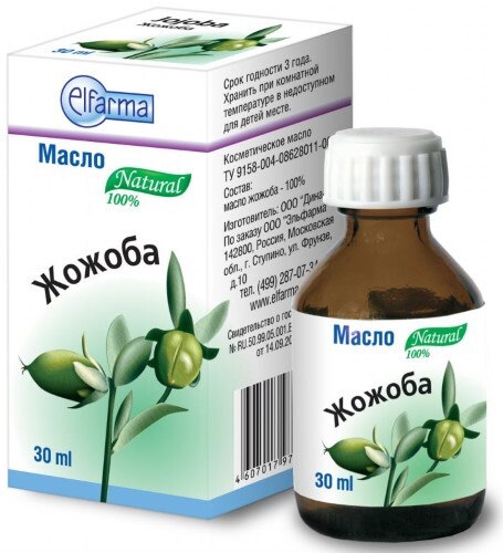 Масло косметическое жожоба 30 мл
