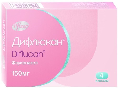 Дифлюкан капс. 150 мг № 4