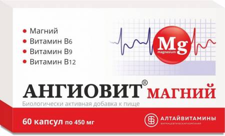 Ангиовит магний. капс. №60 БАД